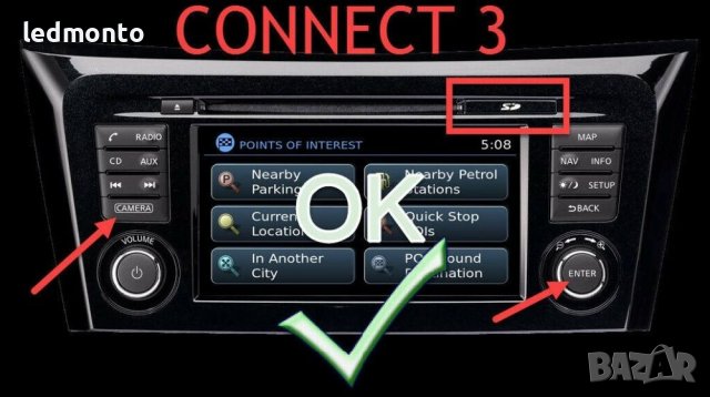 2023 NISSAN SD card Connect 3 картa навигация Нисан Qashqai Juke X-Trail, снимка 5 - Аксесоари и консумативи - 38375092