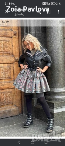 Нова рокля Джофра 