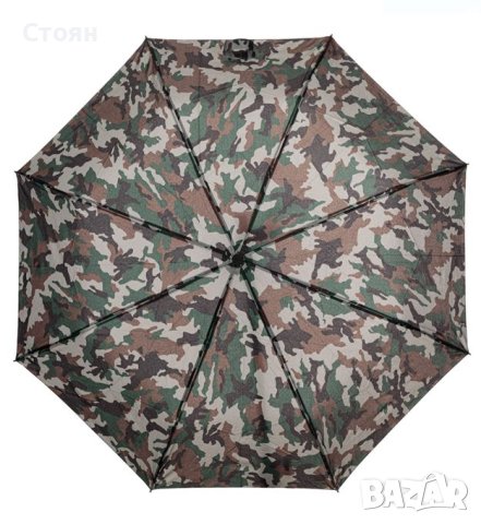 Чадър за дъжд Автоматичен каки армейски 29 см