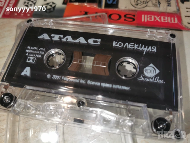АТЛАС-ОРИГИНАЛНА КАСЕТА 0204261558H2E6R, снимка 12 - Аудио касети - 54067485