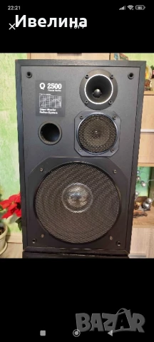 Тонколони UNIVERSUM Q 2500, снимка 1