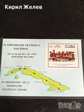 Пощенски блок марки чисти редки поща КУБА за КОЛЕКЦИОНЕРИ 46477