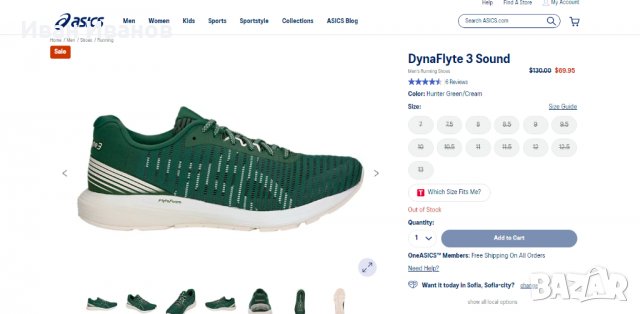 маратонки ASICS -  Dynaflyte 3  номер 43 , снимка 2 - Маратонки - 34206062