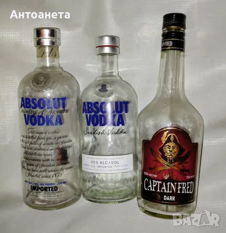 Стари бутилки от алкохол, вино и др., празни, снимка 10 - Колекции - 35683198