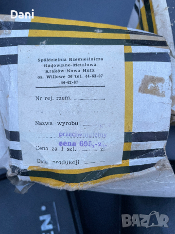 Нови допълнителни халогенни фарове Wesem,старо производство от 80-те години, снимка 3 - Части - 44700826