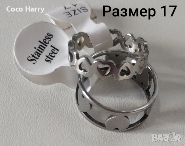 Два пръстена медицинска стомана, снимка 3 - Пръстени - 52905528