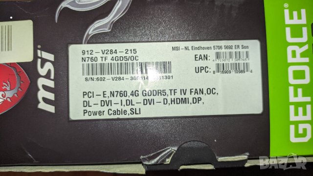 PC Компютърна Конфигурация, Intel Core i5-3570K,12 GB RAM, GTX 760 4GB, снимка 6 - За дома - 42561279