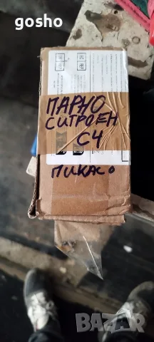 Резистор за вентилатор на парно OEM Citroen C 4 и др, снимка 3 - Части - 56073774