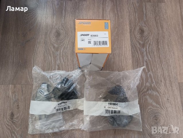 Маншон каре и реика Фиат Fiat 190964 83983 EAN 4019064341789 EAN4043605093714, снимка 3 - Части - 39255458