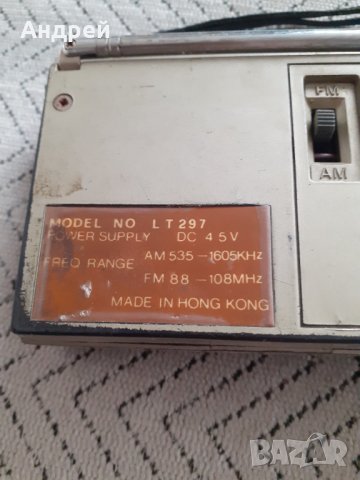 Старо радио,радиоприемник Star Sound, снимка 7 - Други ценни предмети - 31182088