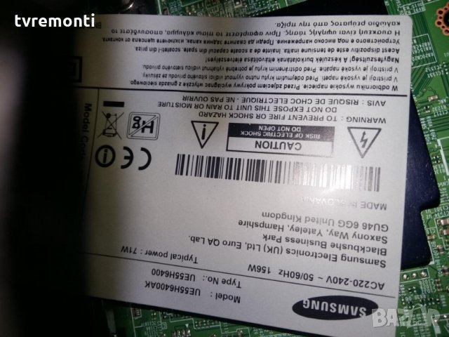 Power Supply BN44-00711A, снимка 4 - Части и Платки - 30769497