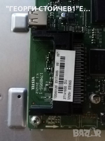 FINLUX  39FLHYR168SOC  СЪС СЧУПЕН ДИСПЛЕЙ, снимка 5 - Части и Платки - 31385980