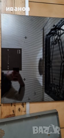 стъкло за горение