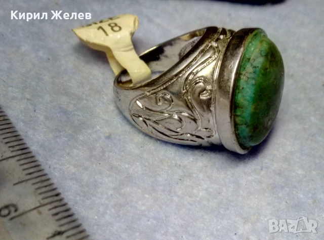 КРАСИВО ОРНАМЕНТИРАН ПОСРЕБРЕН БРОНЗОВ ПРЪСТЕН с НАТУРАЛЕН ТЮРКОАЗ 48882, снимка 2 - Пръстени - 51279520