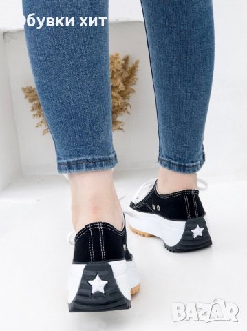 converse run star hike реплика, снимка 2 - Маратонки - 44230840