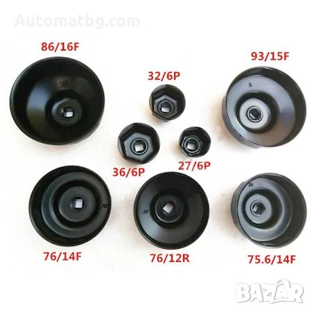 Kомплект ключове Automat, За маслен филтър, 8 броя, снимка 2 - Аксесоари и консумативи - 30839846