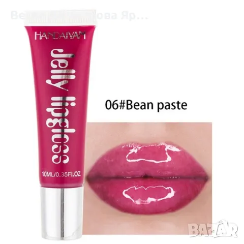 Овлажняващ цветен гланц за устни Jelly Gloss Lip HANDAIYAN HZS265, снимка 7 - Козметика за лице - 47697998