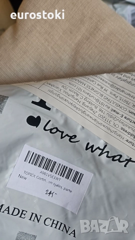 Комплект от 2 светлобежови прозрачни воалирани завеси с капси, за хол, спалня, 260 x 140 см (В x Ш) , снимка 6 - Пердета и завеси - 51884279