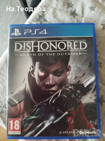 Dishonored ps 4 