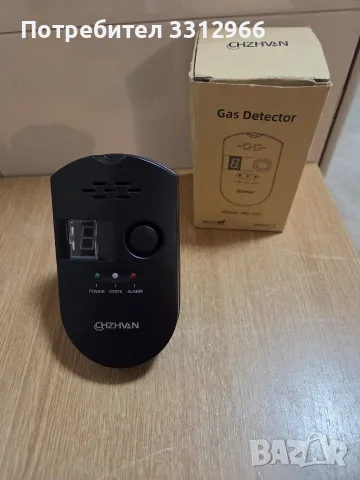 Чисто нов газов детектор CHZHVAN, модел BRJ-502, предназначен за откриване на течове на природен га