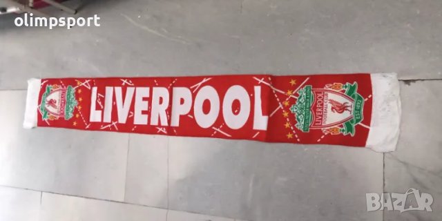 шал ливърпул нов тъкан 20 х140см
