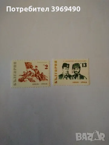 Серия от 2 пощенски марки от България 1968 г., снимка 1