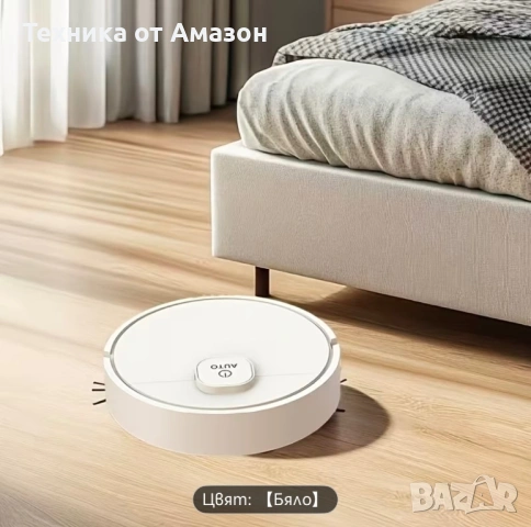 Робот прахосмукачка 3 в 1, 16x16x6см, с моп, автоматично зареждане, Wi-Fi/Приложение, бял, снимка 4 - Прахосмукачки - 53162022