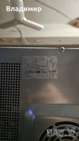 Candor CW-52AA охладител за вино, снимка 6 - Хладилници - 52057262