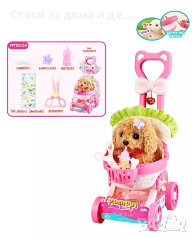 ✨Детско кученце в количка 