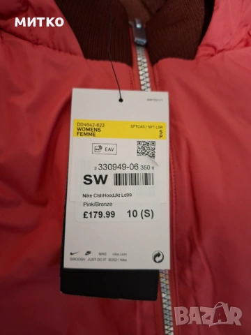 Дамско яке , снимка 7 - Якета - 53262354