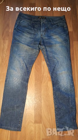 n+1 jeans