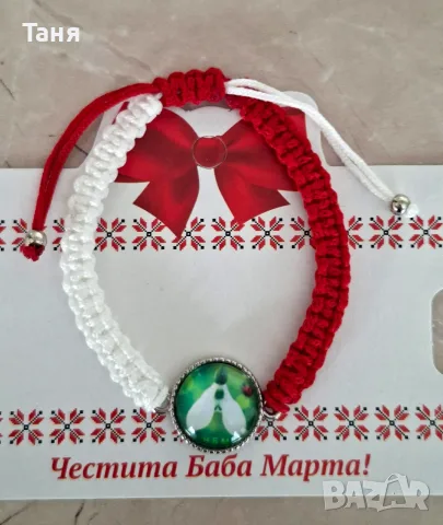 Ръчно изработени гривни, снимка 2 - Ръчно изработени сувенири - 56332063