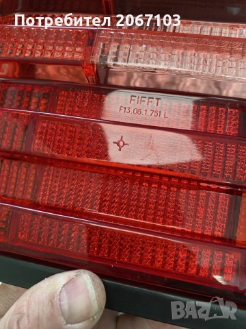стопове в124 w124 red FIFFT червени, снимка 14 - Части - 56440432