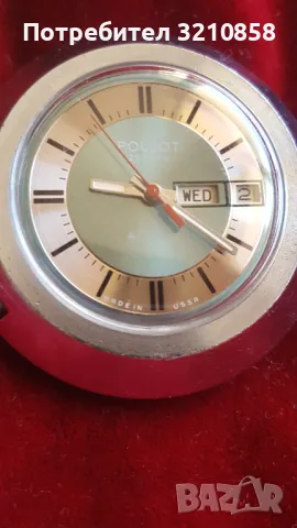 ПОЛЕТ АВТОМАТИК, снимка 5 - Мъжки - 49102659