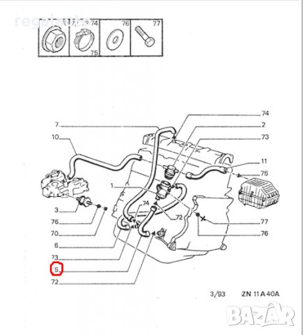 118025,маслен маркуч двигател CITROEN BX,PEUGEOT 205,405, снимка 6 - Части - 31901925