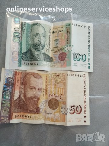 Продавам банкнота с номинал 100 лева от 2003.г., снимка 1 - Нумизматика и бонистика - 44177944