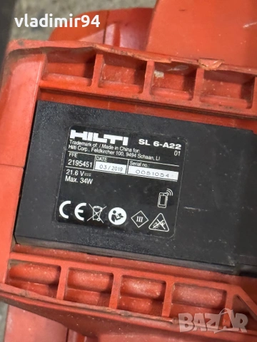 Hilti SL 6-A22 работна лампа, снимка 5 - Други инструменти - 53357805