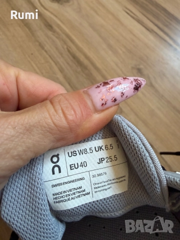 Оригинални маратонки Cloudventure водоустойчив ! 40 н, снимка 9 - Маратонки - 52850939