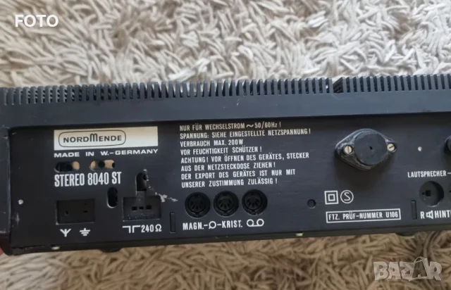 Nordmende stereo 8040 ST, снимка 6 - Ресийвъри, усилватели, смесителни пултове - 55876484