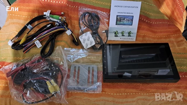 навигация за кола Android