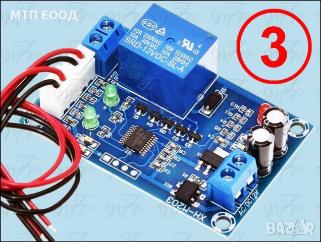 Ниворегулатор, регулатор за ниво на течности, снимка 3 - Друга електроника - 30879115