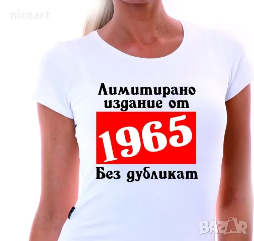 Тениска за рожден ден, снимка 3 - Тениски - 49771221