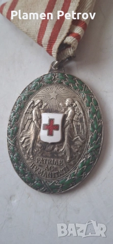 сет медали стари БГ и Австр-Унгария, снимка 11 - Антикварни и старинни предмети - 49125168