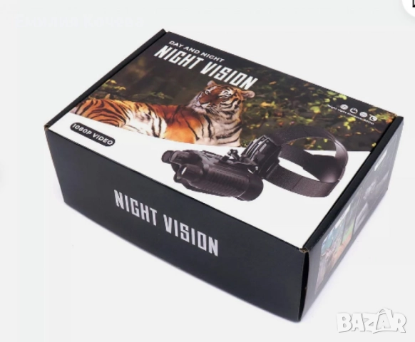 Бинокъл за нощно виждане,8x цифрово увеличение, снимка 3 - Екипировка - 52162940