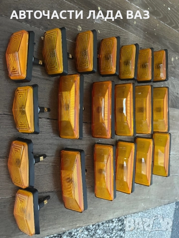 Мигачи за Лада 2106/1600