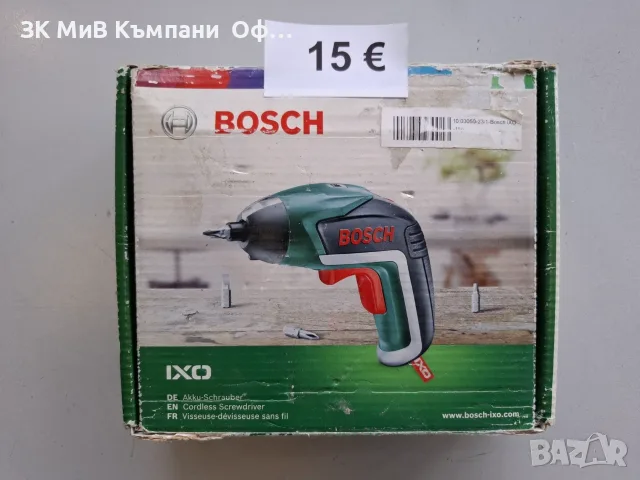 Акумулаторна отвертка BOSCH IXO