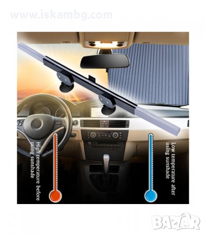 ЩОРА , СЛЪНЦЕЗАЩИТЕН СЕННИК ЗА КОЛА ЗА ПРЕДНО СТЪКЛО - код 2632, снимка 11 - Аксесоари и консумативи - 33929456