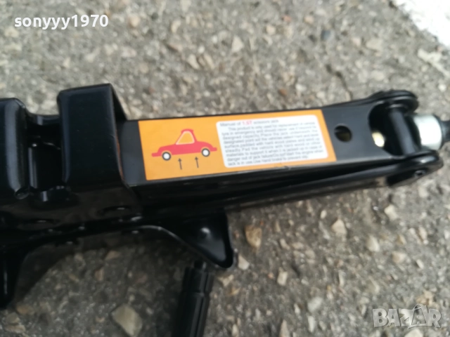 КРИК-ТОН И ПОЛОВИНА+ВЪРТОК 3008251801, снимка 4 - Аксесоари и консумативи - 51544990