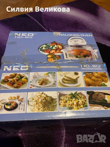 Халогенна фурна Neo - нова, без мазнина, снимка 7 - Печки, фурни - 54045019