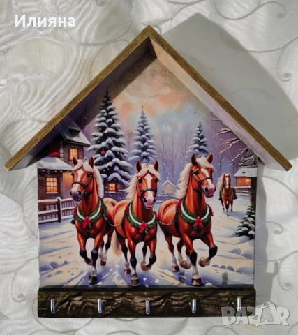 Къщички за ключове